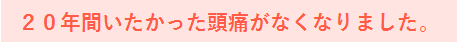 コメント